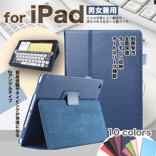 iPad Air 第5/4/3世代 ケース iPad 第10/9世代 ケース ペン収納 カバー ペン アイパッド mini 6/5 Pro 11 インチ ケース 手帳型