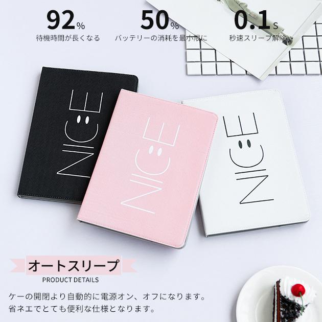 iPad ケース 第10/9世代 ケース かわいい iPad Air 第5/4/3世代 カバー タブレット アイパッド mini 6/5 Pro 11 インチ ケース 子供