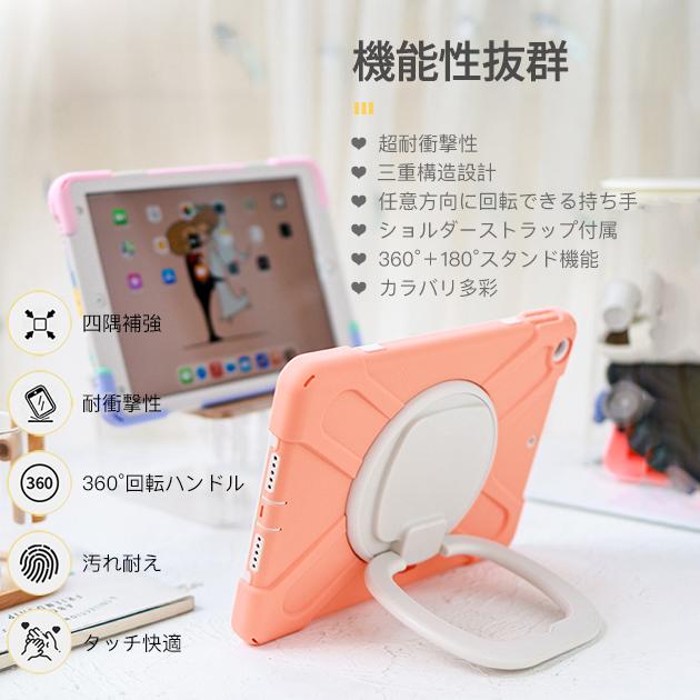iPad ケース 第10/9世代 ケース ペン収納 iPad Air 第5/4/3世代 カバー ペン アイパッド mini 6/5 Pro 11 インチ ケース 耐衝撃 子供