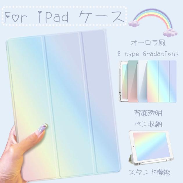 iPad Air 5/4/3 P[X iPad 10/9 P[X y[ Jo[ y ACpbh mini 6/5 Pro 11 C` P[X 