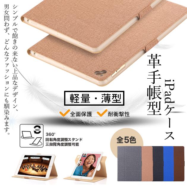 iPad Air 5/4/3 P[X iPad 10/9 P[X 蒠^ Jo[ ^ubg ACpbh mini 6/5 Pro 11 C` P[X ϏՌ