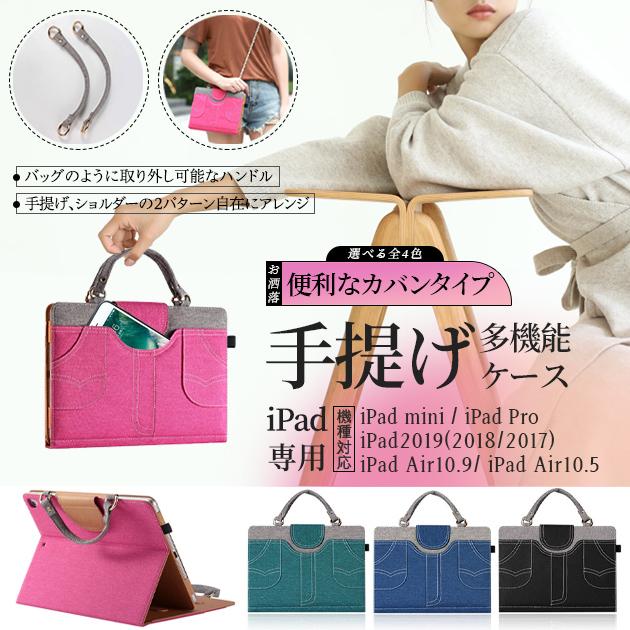 Rakuten - iPad ケース 第10/9世代 ケース ペン収納 iPad Air 第5/4/3世代 カバー ペン アイパッド mini 6/5 Pro 11 インチ ケース 手帳型