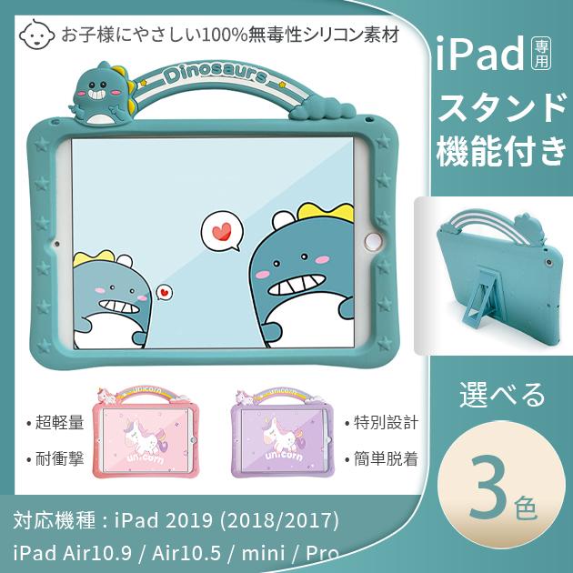 iPad Air 5/4/3 P[X iPad 10/9 P[X ϏՌ Jo[ ^ubg ACpbh mini 6/5 Pro 11 C` P[X q