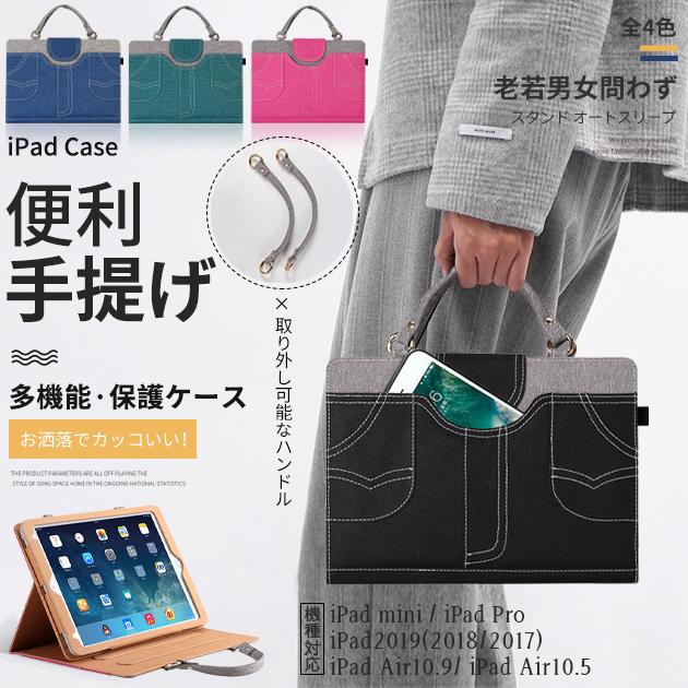 Rakuten - iPad Air 第5/4/3世代 ケース iPad 第10/9世代 ケース ペン収納 カバー ペン アイパッド mini 6/5 Pro 11 インチ ケース 手帳型