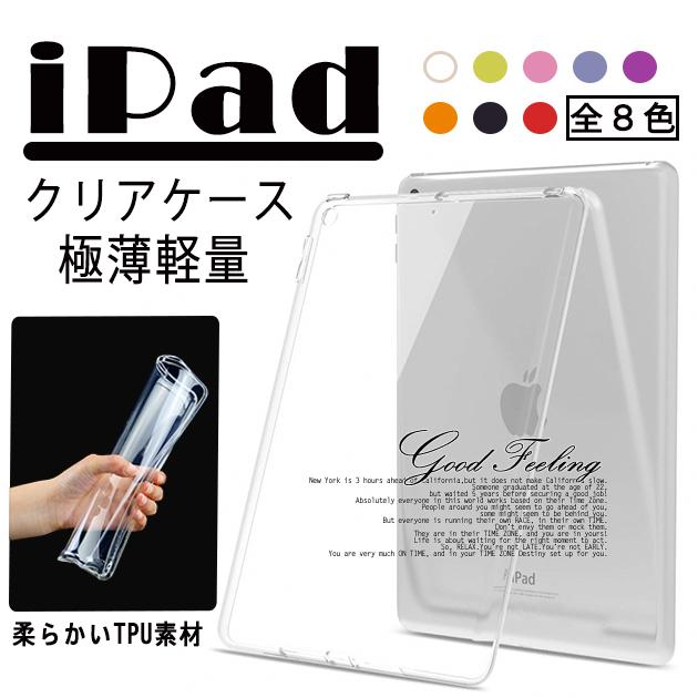 Rakuten - iPad Air 第5/4/3世代 ケース iPad 第10/9世代 ケース おしゃれ カバー タブレット アイパッド mini 6/5 Pro 11 インチ ケース