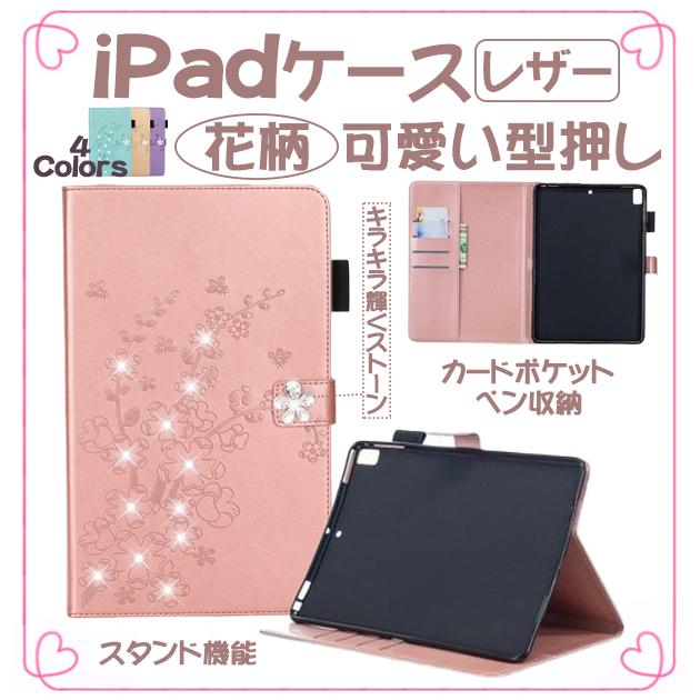 iPad Air 5/4/3 P[X iPad 10/9 P[X y[ Jo[ y ACpbh mini 6/5 Pro 11 C` P[X 蒠^