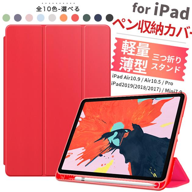 iPad mini 6/5 P[X iPad 10/9 P[X y[ Jo[ y ACpbh Air 5/4/3 Pro 11 C` P[X 