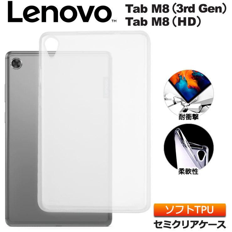 Lenovo Tab M8 3rd Gen Lenovo Tab M8 HD Lenovo Tab M8 FHD 8.0C` \tgP[X P[X Jo[ Z~NA Vv ^ubg m{ ^u 