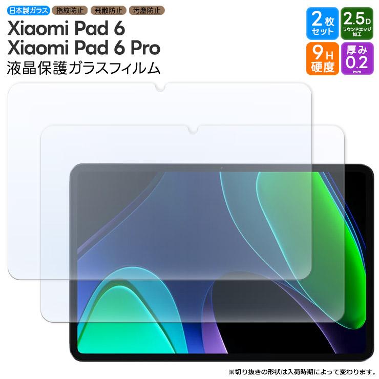 Xiaomi Pad 6 Xiaomi Pad 6 Pro 11C` KXtB tB KXtB KX tی یtB tی ʕی VI~ pbh 2