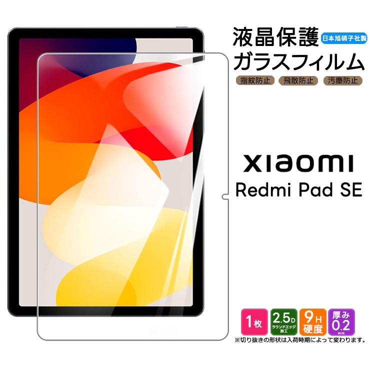 Xiaomi Redmi Pad SE 11C` ^ubg KXtB KX tB KX یtB ^ubgtB XiaomiRedmi PadSE tablet tی