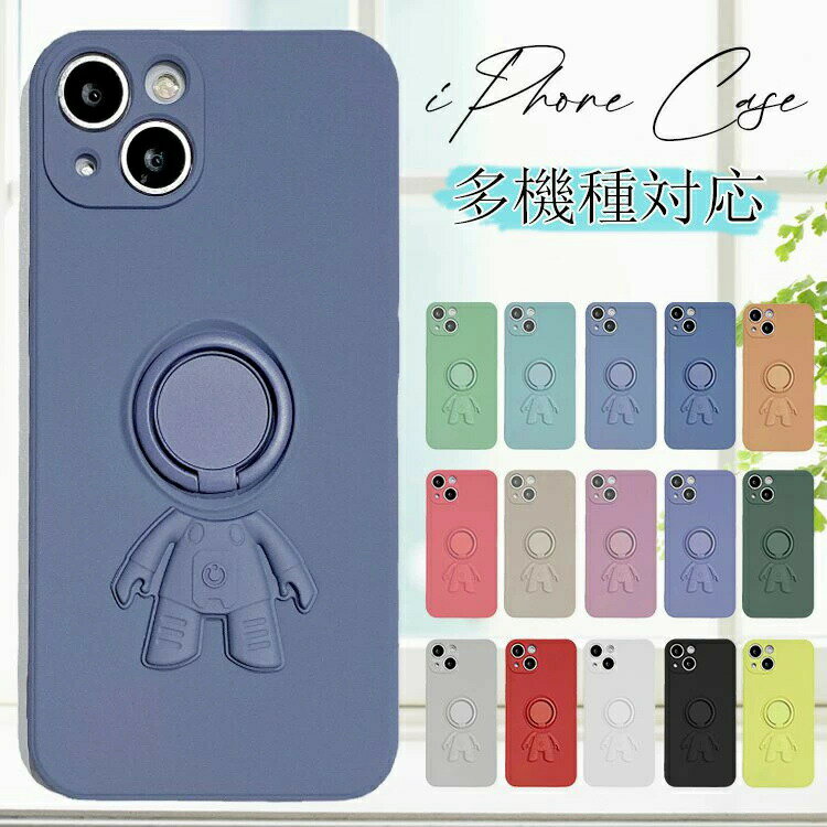 iPhone16ケース 可愛いリング付き iPhone16 Plusケース iPhone16 Prケース可愛い リング付き o iPhone16 Pro Maxケース iphone14 ケース 可愛い iphone15pro 14plus 14pro iphone13pro ケース iphone13mini 13pro 13promax iphone12 ケース リング付き iphone12mini 12pro