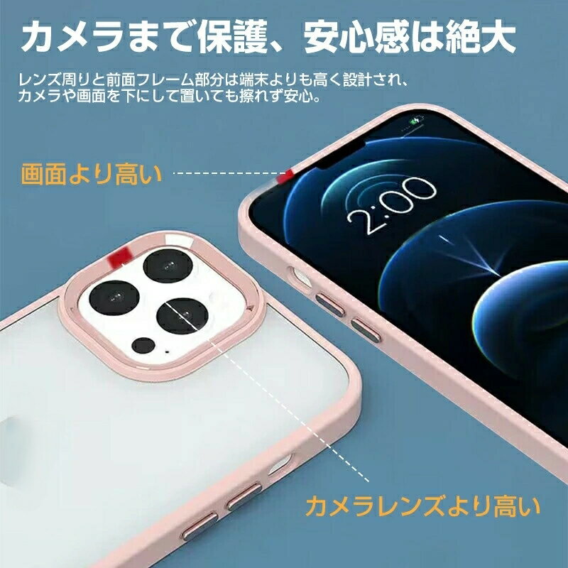 iPhone16スマホケース クリア iPho...の紹介画像2