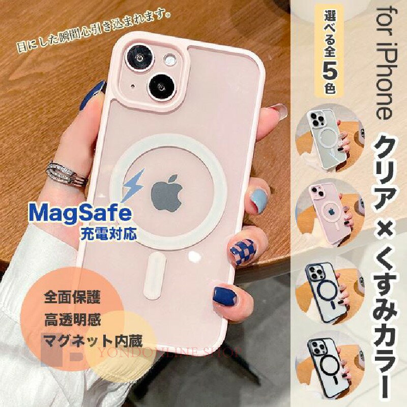 ByondOnlineShop㤨iPhone16ޥۥ ꥢ iPhone16 Plus iface iPhone16 Pro iface iPhone16 Pro MaxMagSafe ޥۥ ꥢ iPhone SE2 12 mini 15  iface iPhone14 Plus ۥ13 ӥ ե11 ޥ  iPhone ƩפβǤʤ1,680ߤˤʤޤ