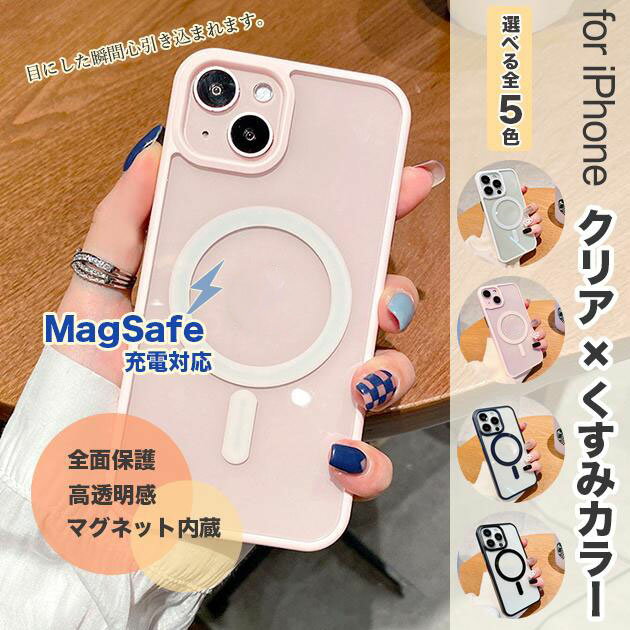 iPhone16スマホケース クリア iPhone16 Plusケース iface型 iPhone16 Proケース if...