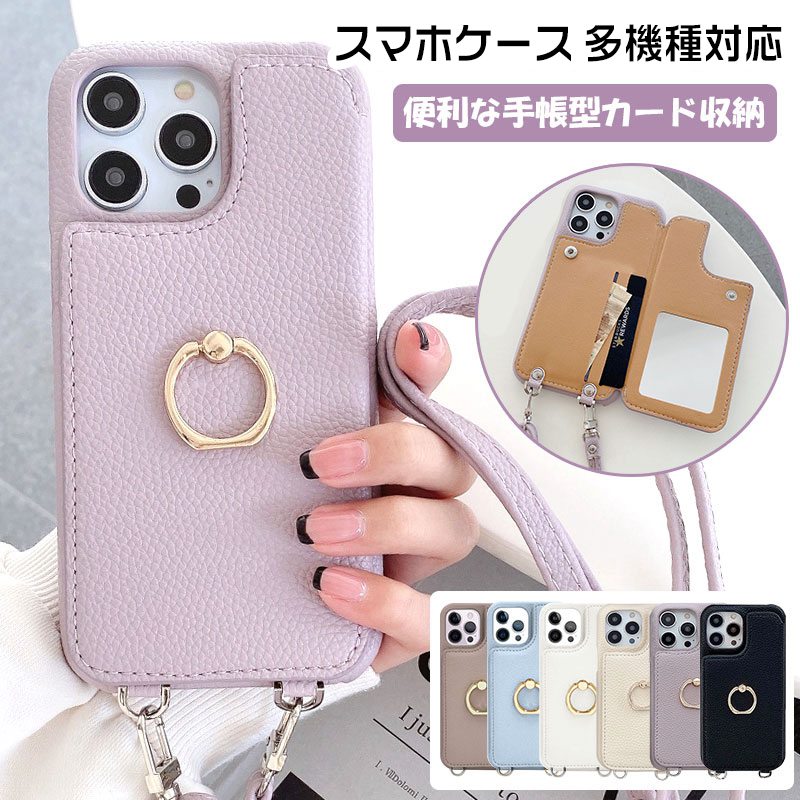 Rakuten - iPhone17スマホケース iPhone17 Airスマホケース iPhone17 Proスマホケース iPhone17 Pro Maxスマホケース ショルダー タイプ 多機種対応 iphone16 16promax 16plus 16pro iphone15pro 15 15plus 15promax iphone14 カード収納 13pro 13promax 12 12pro