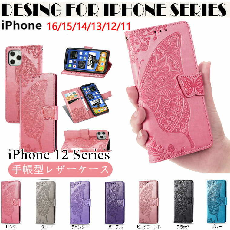 Rakuten - iPhone 15 Plus ケース iPhone 14 Pro Max ケース iPhone15 ケース iPhone13 Mini Pro ケース 手帳型 iPhone13 12 Pro Max 手帳ケース 11 カバー カードポケット スタンド機能