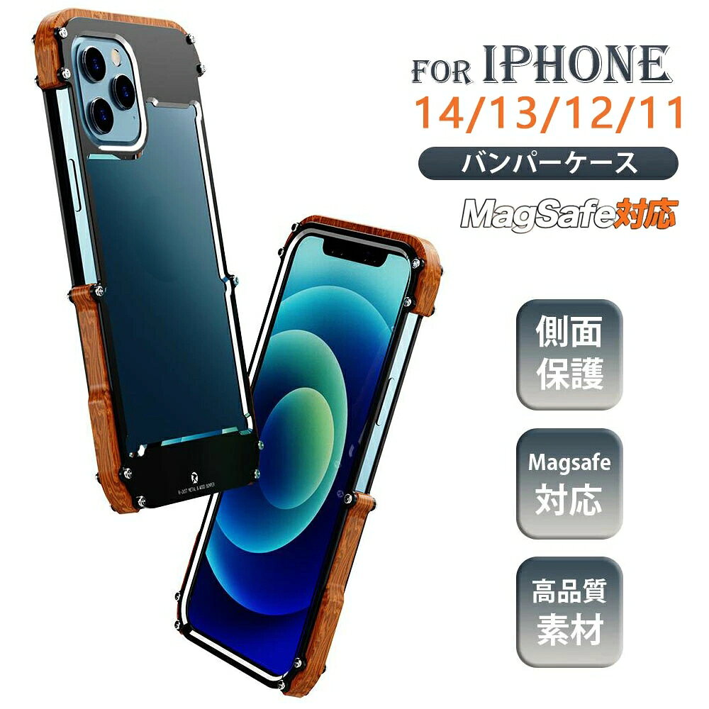 Rakuten - 【R-JUST 正規品】 iPhone16ケース iPhone16 pro ケース iPhone16pro max ケース iPhone15 ケースiPhone12ケース iPhone13ケース iPhone14ケース バンパーケース アルミバンパー ケース 側面保護 iPhone 12 Proケース iPhone13 Proケース iPhone14 Proケース