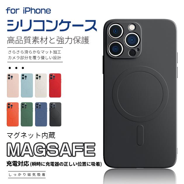Rakuten - MagSafe スマホケース 韓国 iPhone16 ケース iPhone16 Plusケース iPhone16 Proケース iPhone16 Pro Maxケース iPhone17 ケース iPhone17 Airケース iPhone17 Proケース iPhone17 Pro Maxケース iPhone SE3 14 Pro 15 ケース iPhone13 mini アイ