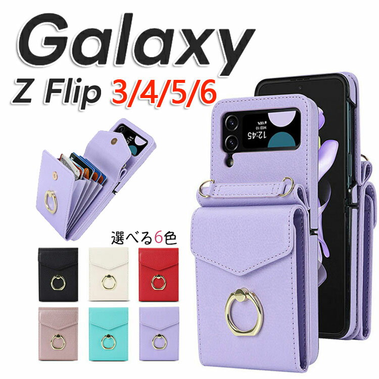 Rakuten - サムスン ギャラクシー Samsung Galaxy Z Flip6 保護 ケース Samsung Galaxy Z Flip5 ケース Samsung Galaxy Z Flip3 保護 折りたたみ型Androidスマホアクセサリー PUレザー