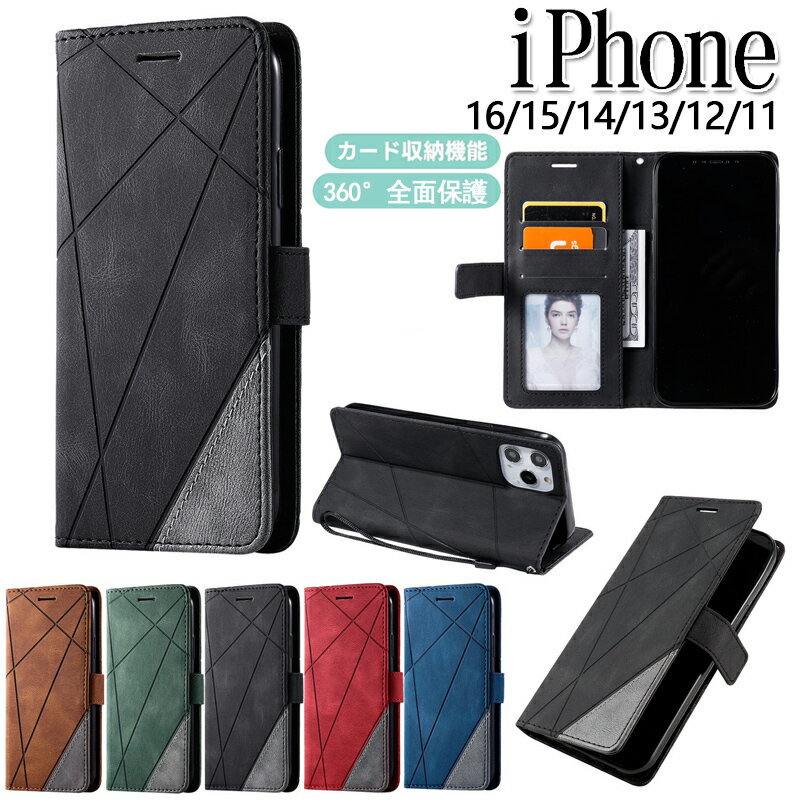 Rakuten - iphone16 ケース 手帳 16proケース手帳型 iPhone16 Plus ケース 手帳 iPhone15 ケース 手帳 iPhone15 Plus ケース 手帳iPhone15 Proケース 手帳 iPhone15 Pro Max ケース 手帳