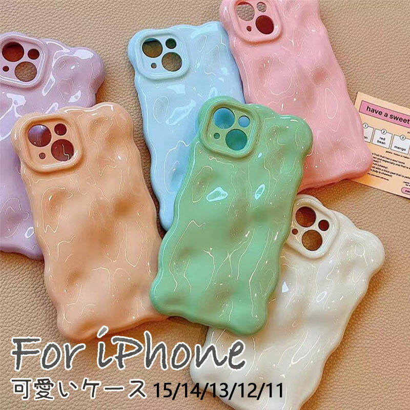 Rakuten - iPhone15ケース 全機種対応 iphoneケース iphoneカバー スマホケース スマホカバー スマートフォンケース iPhone12 iPhone13 iPhone14 iPhone15 Pro Max ケース アイフォン15ケース 凹凸 滑