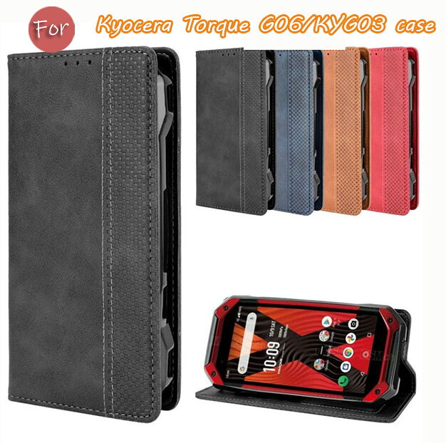 Kyocera Torque G06スマホケース 京セラスマホケース 革カバー折型ビジネス模様入りKYG03手帳型 京セラ 京セラスマホケース Kyocera携帯ケース Kyocera携帯カバー 京セラ Kyocera Torque G06/KYG03