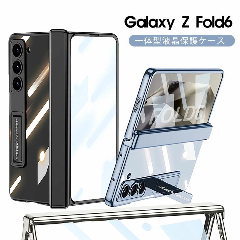 Rakuten - Galaxy Z Fold6 SC-55E ケース Galaxy Z Fold6 ケース スタンド Galaxy Z Fold6 ケース 高級感 Galaxy Z Fold6 カバー 耐衝撃 Galaxy Z Fold 6 ケース レンズ保護 Galax