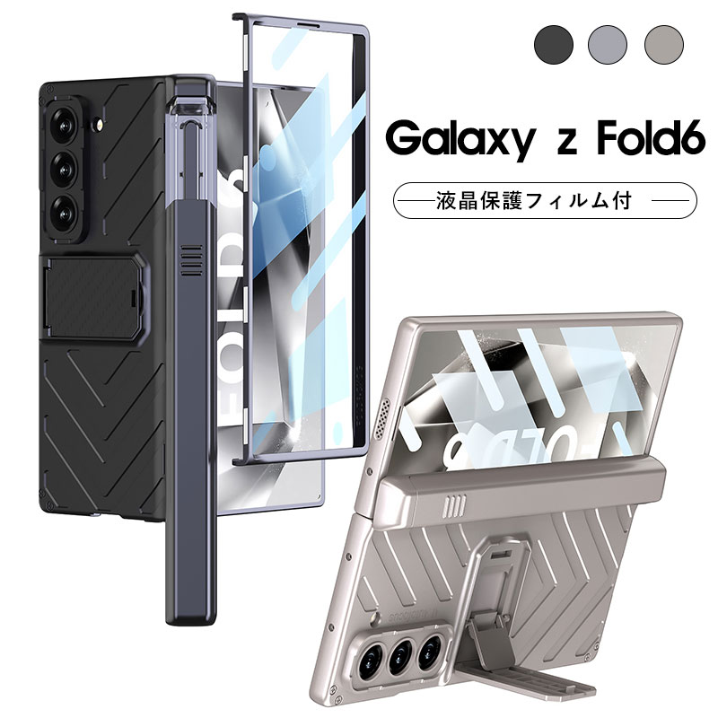 Rakuten - Galaxy Z Fold6 SC-55E ケース galaxy z Fold6 5G ケース タッチペン付 Galaxy Z Fold6 ケース ペン収納 Galaxy Z Fold6 ケース Galaxy Z Fold6 ガラスフィルム一体型 Gal