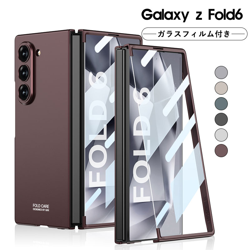 乐天商城 - ギャラクシー Galaxy Z Fold6 SC-55E ケース Galaxy Z Fold6 ケース ガラスフィルム付 Galaxy Z Fold6 保護フィルム Galaxy Z Fold6 ストラップホール付 折りたたみ Galaxy Z Fold