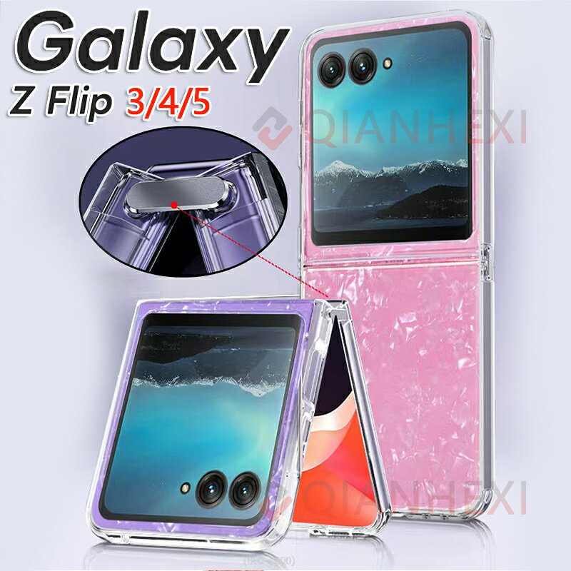 Rakuten - Samsung Galaxy Z Flip5ケース 耐衝撃 Samsung Galaxy Z Flip4ケース 耐衝撃 Samsung Galaxy Z Flip3 ケース 背面カバー 耐衝撃 カバー 折りたたみ型 スマホアクセサリー エレガント柔軟性のあるTPU素材 衝撃吸収 軽量 持ちやすい カッコいい 実用 人気 おすすめ おしゃれ