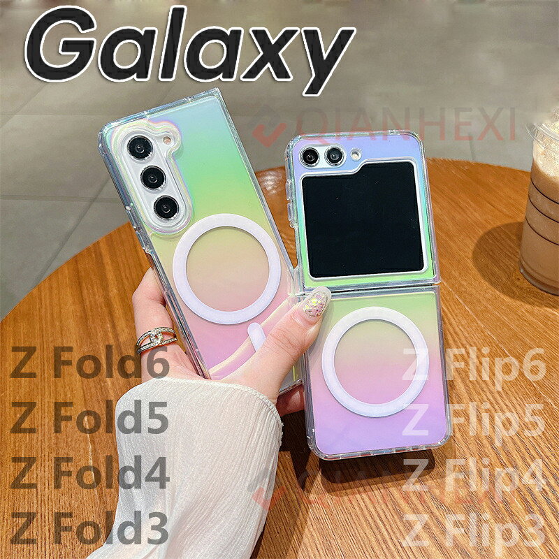 Rakuten - Samsung Galaxy Z Fold6 ケース Samsung Galaxy Z Flip6 ケース Samsung Galaxy Z Fold5 ケース Samsung Galaxy Z Flip5 ケース Samsung Galaxy Z Fold4 ケース Samsung Galaxy Z Flip4 ケース Samsung Galaxy Z Fold3 ケース Z Flip3 ケース全面保護 カッコいい 便利 多彩