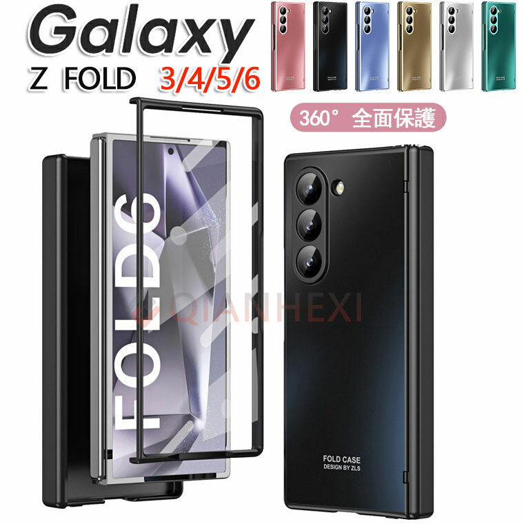 Galaxy Z Fold6  Galaxy Z Fold5  Galaxy Z Fold4 Galaxy Z Fold3...