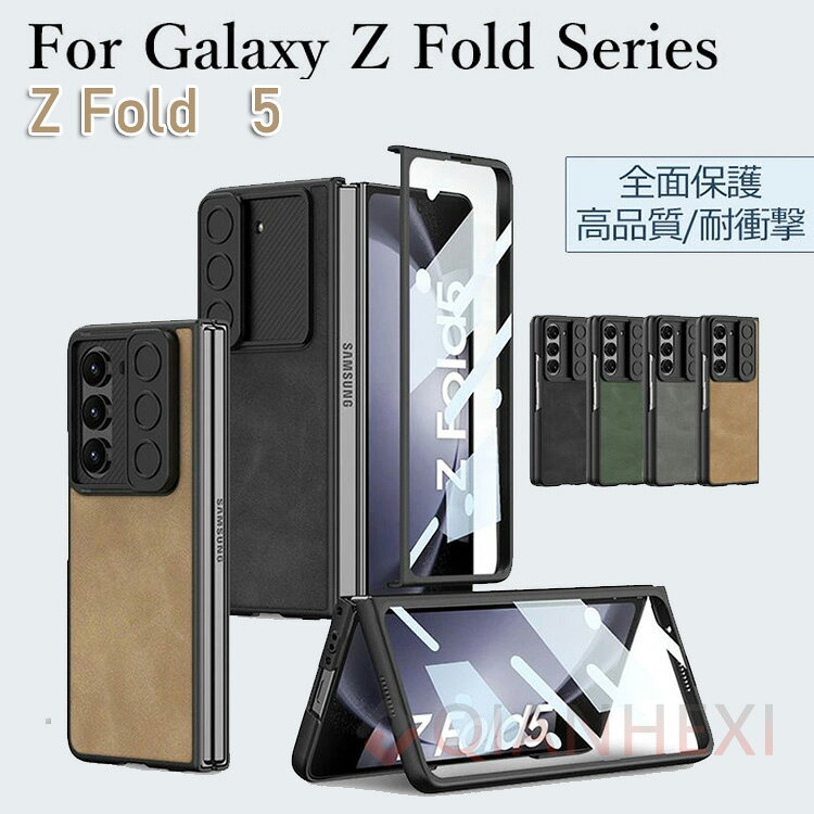 Rakuten - Galaxy Z Fold 6 ケース 画面保護 Galaxy Z Fold 5 カバー おしゃれ Galaxy Z Fold 6 ケース フィルム付き Samsung スマホケース 韓国 SCG22 背面カバー caseオシャレ 耐衝撃 か