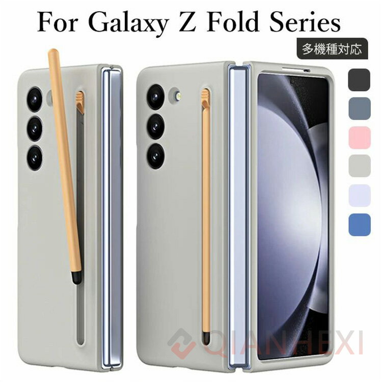 楽天市場】galaxy z fold4 sペンの通販 楽天市場】galaxy z fold4 sペンの通販