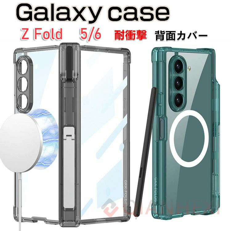 ̶饹  ݸ Samsung Galaxy Z Fold 5 饯 Z ե5  Samsung Ga...
