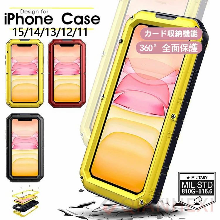 Rakuten - iPhone15防水スマホケース iPhone15 Plus iPhone15 Pro防水 スマホケース iPhone15 Pro Maxアウトドア キャンプ 海 iphone 防水ケース スマホケース 介護 看護現場 iPhoneケース iPhone