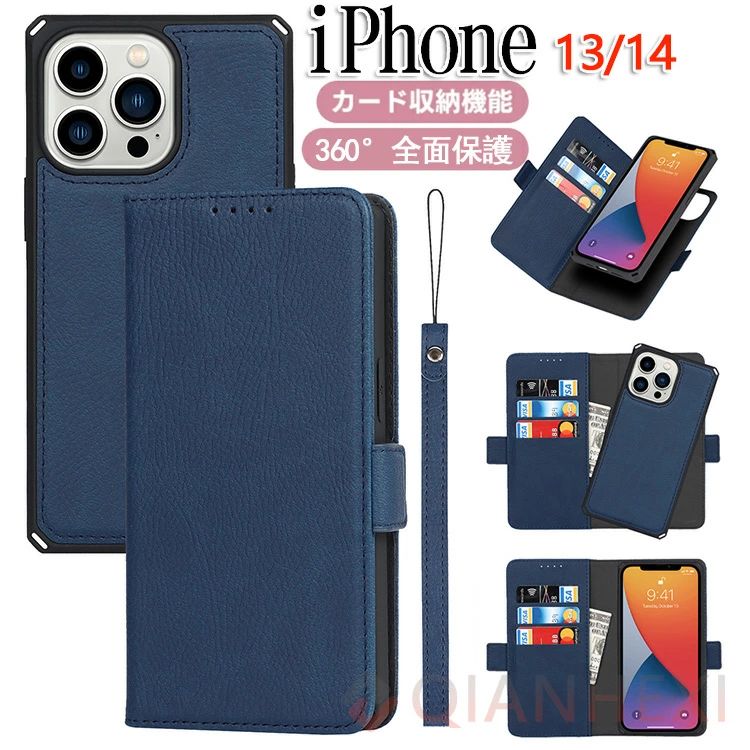 Rakuten - iPhone14スマホケース iPhone14 Plusスマホケース iPhone14 Proスマホケース iPhone14 Pro Max ケース iPhone 13 miniケース iPhone 13ケース iPhone 13 Pro iPhone