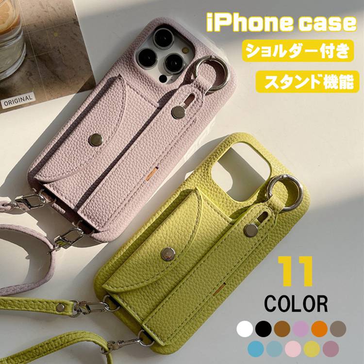 Rakuten - iPhone 17 ケース ショルダーストラップつき カード収納 カメラ保護 しわレザー iPhone 17Air 保護ケース iPhone 17Pro カバー iPhone 17Pro Max カバー 肩掛け 斜めかけ アイフォン iPhone16スマホケース iPhone16 Plusケース iPhone16 Pro スマホケース 純色 革 おしゃれ
