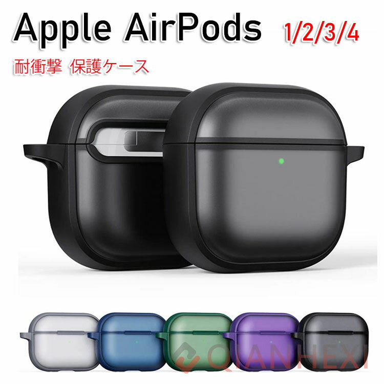AirPods4  AirPods 4 AirPods 3 AirPods 1/2 ݸС Qi 磻쥹 б Ѿ׷...