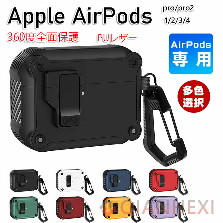 AirPods3  AirPods pro2 ݸС դ Ѿ׷   Apple ۥ ݥå ...