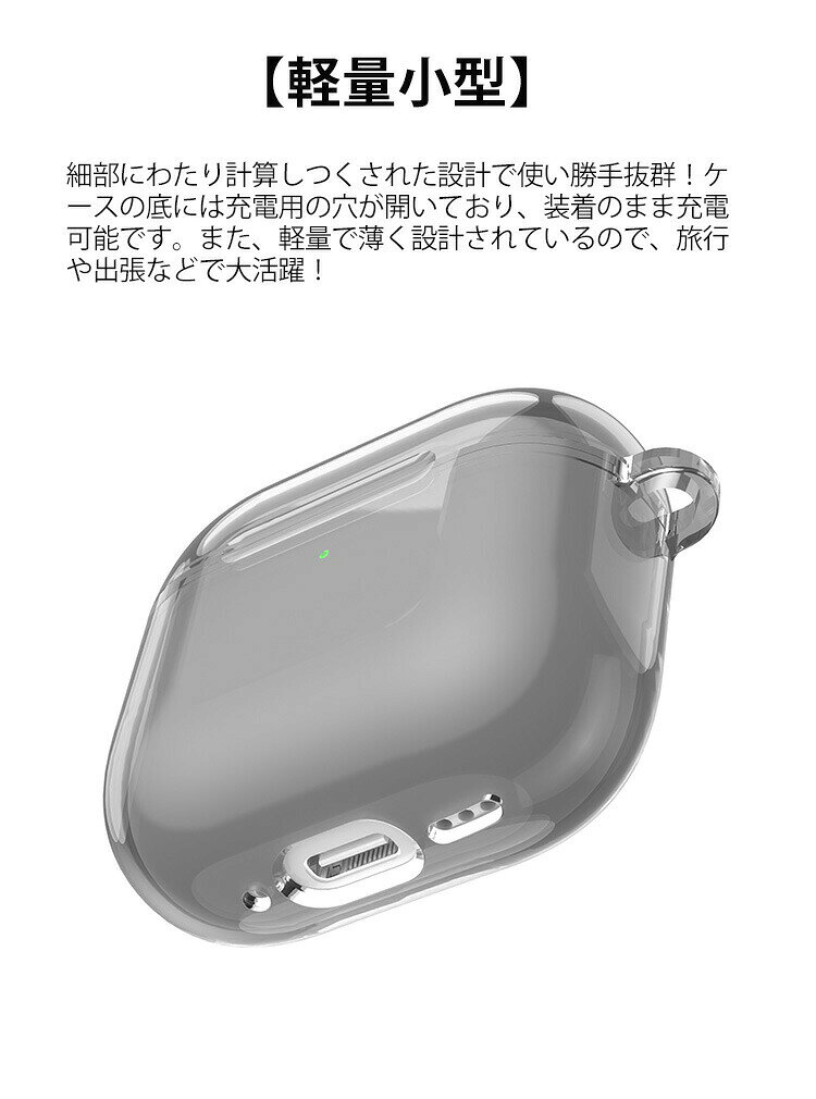 Apple Airpods4 第4世代 2024モデル ケース 耐衝撃 カバー TPU素材のカバー イヤホ...