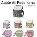 airpods 4 ケース キラキラ AirPods 4 ケース かわいい エアポッズ4 ケース Airpods 4 カバー カラビナ付 アーポッズ4 ケース ...