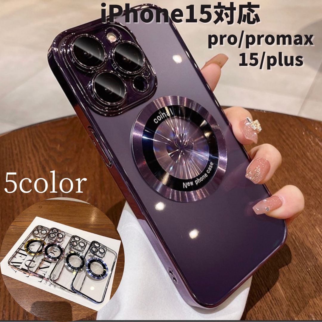 Rakuten - iPhone15 新型ケース iPhone 15 Pro Max iPhone 15 Pro iPhone 15 Plus アイホン プロマックス プロ プラス おしゃれ かわいい カバー スマホケース 可愛い クリア アイフォンケース カバー ケースカバー アイフォンカバー スマホ 透明 クリア 耐衝撃 薄型 クリア マックス