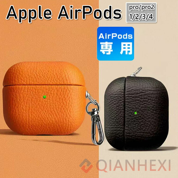 AirPods4  AirPods 4 С PU쥶 ץ ݸС   Apple ۥ ݥ...
