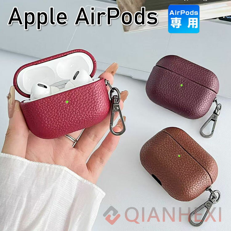 AirPods4 AirPods2 С PU쥶 ץ ݸС   Apple ۥ ݥå ...