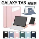 Galaxy Tab S10 FE ケース 10.9インチ オートスリープ 機能付き 手帳型 カバー 背面透明 PUレザー スタンド機能 ペン収納 360°回転 Samsung サムスン ギャラクシー タブS10FE 衝撃吸収 シンプル おしゃれ 手帳型PUレザーケース/カバー タブレットケース タブレットカバー
