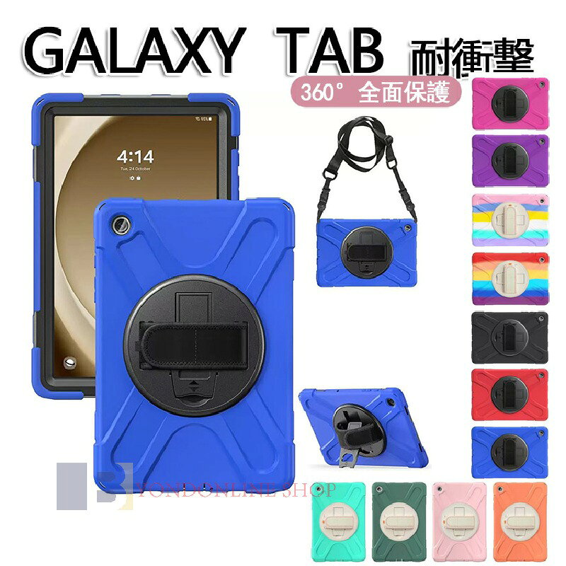 Rakuten - Galaxy Tab S10/S9/s8 Ultraケース Galaxy Tab S9 FE ケース Galaxy Tab A9 Plus ケース Tab S9 FE Plus ケース カバー タブレット PC シリコン ショルダーストラップ ベルト 360度回転式 スタンド 持ち運び 全面保護 耐衝撃 頑丈 大人 ビジネス キッズ 子供 ストラッ
