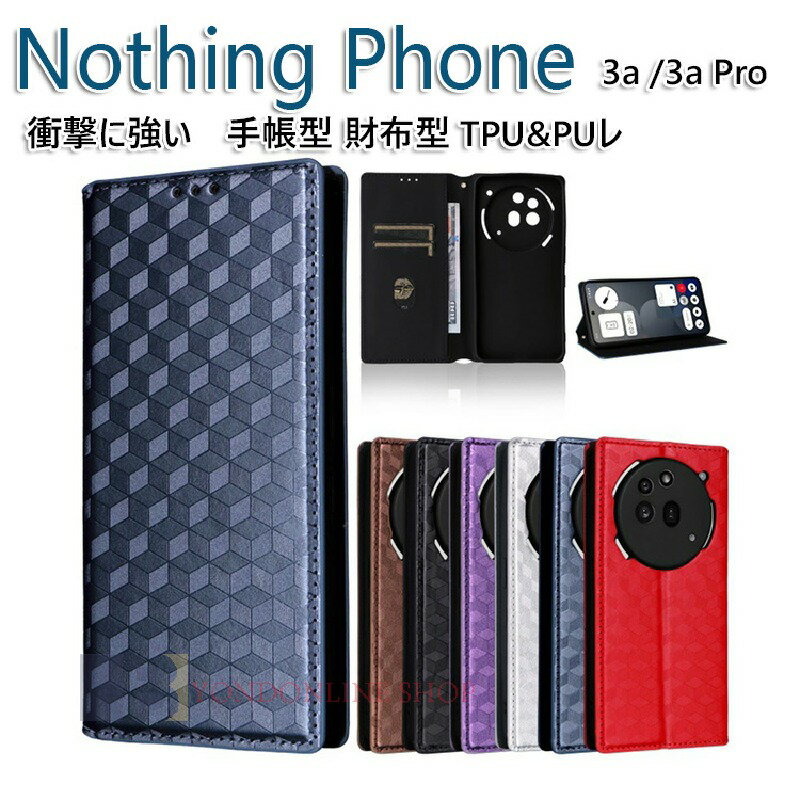 Rakuten - ナッシング フォン3a lite ケース 手帳型 財布型 スタンド機能 カード収納 Nothing Phone (3a) Nothing Phone (3a) Pro ケース カバー 耐衝撃カバー TPU&PUレザー おしゃれ 汚れ防止 全面保護 実用 Nothing Phone (3a) ケース 手帳型 カバー 手帳型カバー スマホケース