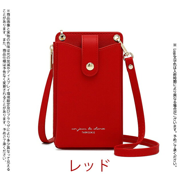 お財布ショルダー 革 スマホショルダー 財布 スマホポーチ 携帯 サコッシュ ポシェット スマホショルダーバッグ レザー