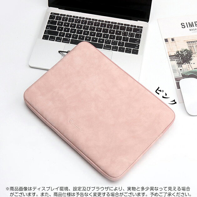 ノートPCケース 15.6 16 パソコンバッ...の紹介画像2